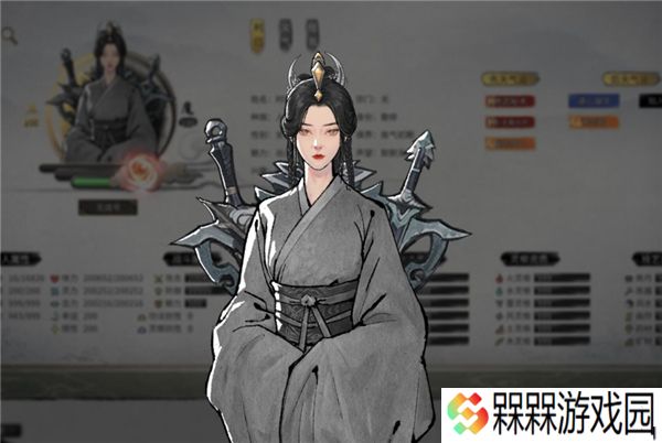 鬼谷八荒手游