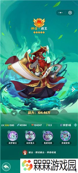 葫芦娃大作战手机版