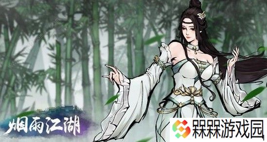 烟雨江湖丁小麻子支线怎么做 丁小麻子支线任务攻略图片2