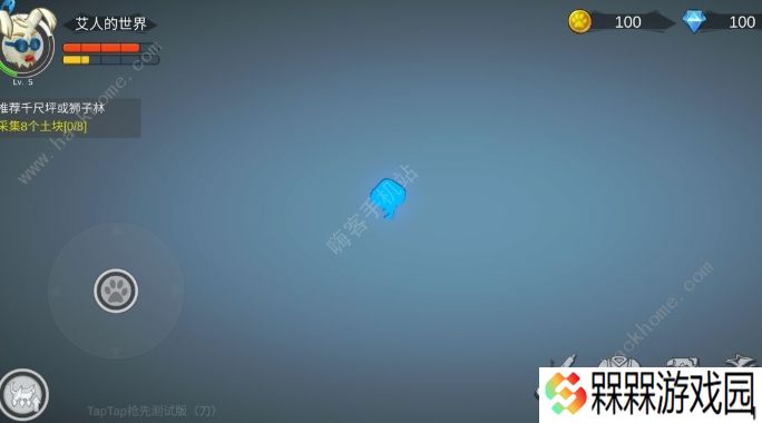 艾人的世界攻略大全 新手少走弯路技巧总汇图片3