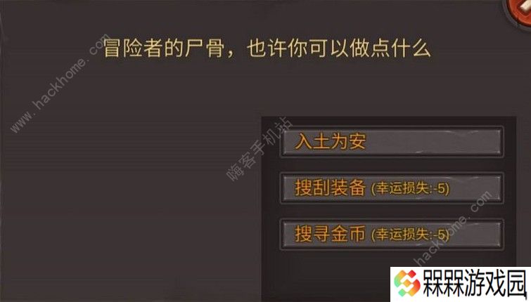 开局一把剑事件大全 事件内容一览