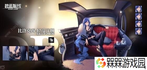 碧蓝航线三周年皮肤大全 三周年礼服立绘预览图片6