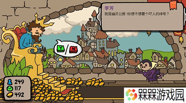 秩序王国恶魔版