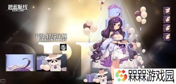 碧蓝航线三周年皮肤大全 三周年礼服立绘预览图片4