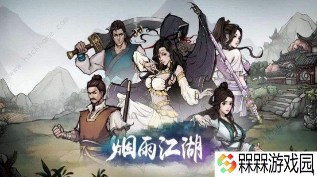 烟雨江湖古城秘闻支线怎么做 古城秘闻支线攻略大全