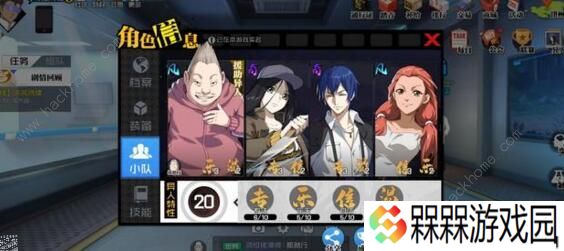 一人之下手游不氪金职业选择哪个好 不氪金职业选择推荐图片2