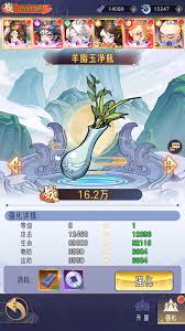 逍遥九重天怎么领取测试返利奖励
