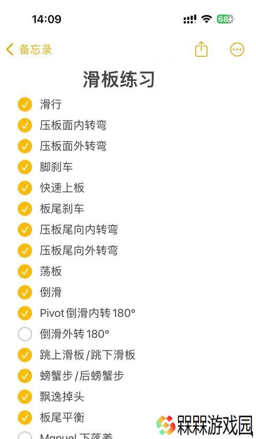 绝地求生滑板技巧指南？如何在游戏里熟练使用滑板？