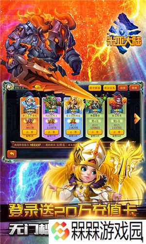米亚大陆魔兽觉醒