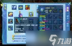 梦想世界3手游战士怎么选择装备-梦想世界3手游战士装备挑选方法