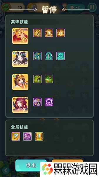 葫芦娃大作战手机版