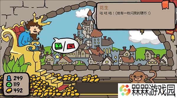 秩序王国恶魔版
