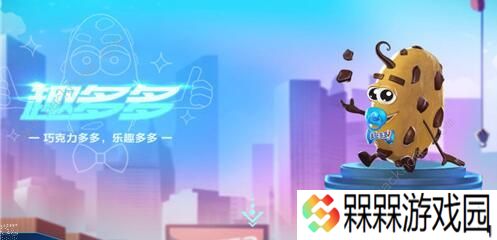 QQ飞车手游道具宠物排行榜 2020最新宠物梯度排名图片3