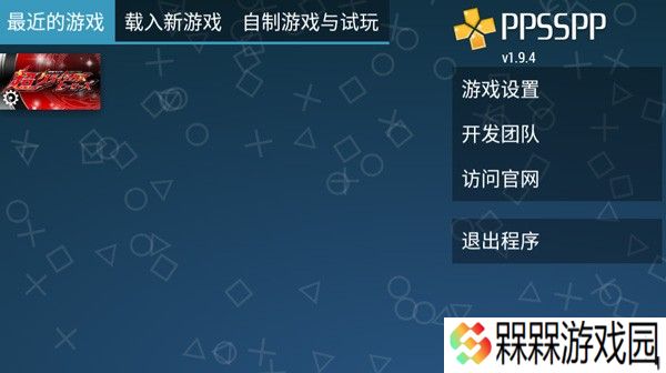 假面骑士超巅峰英雄2024