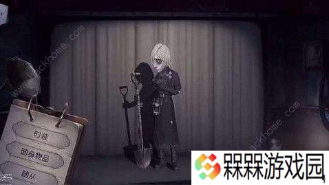 第五人格守墓人厉害吗 守墓人攻略大全图片3