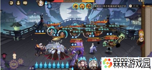 阴阳师姥姥火来袭阵容怎么搭配 姥姥火来袭阵容搭配推荐图片2