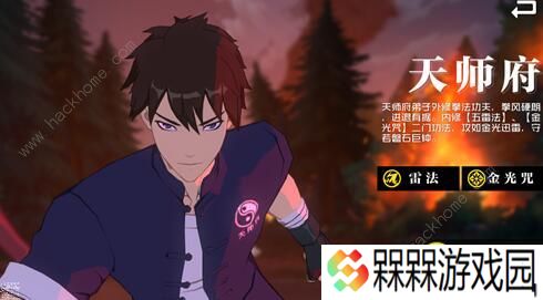 一人之下手游八卦和天师府哪个厉害 二者技能强度对比推荐