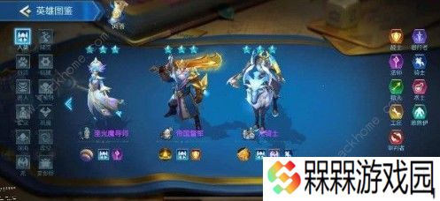 战歌竞技场2.0什么阵容厉害 2.0最强阵容分享