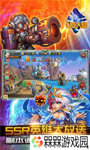 米亚大陆魔兽觉醒