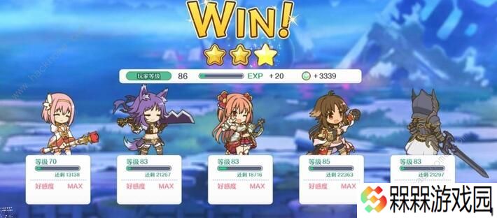 公主连结困难10-3攻略 困难10-3阵容推荐