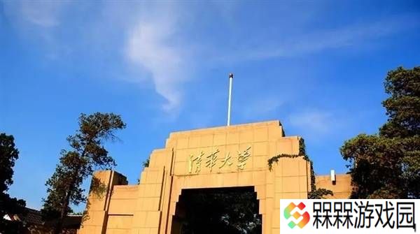清华师生频遭“百万保险”诈骗，警惕假冒客服新陷阱！