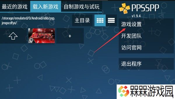 假面骑士超巅峰英雄2024