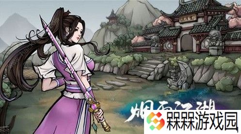 烟雨江湖古城秘闻支线怎么做 古城秘闻支线攻略大全图片3