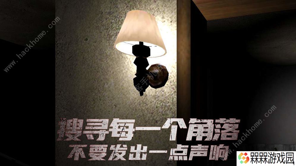恐怖旅馆攻略大全 全关卡图文通关总汇图片3