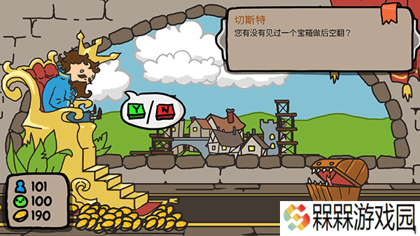 秩序王国恶魔版