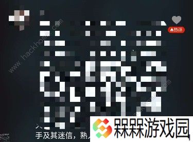 犯罪大师真实案件能获得积分吗 真实案件积分制详解图片3