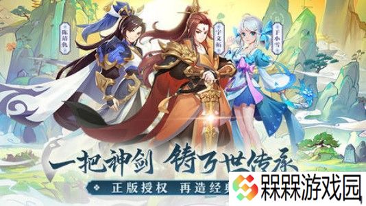 轩辕剑剑之源火系阵容怎么搭配 火系阵容搭配攻略图片2