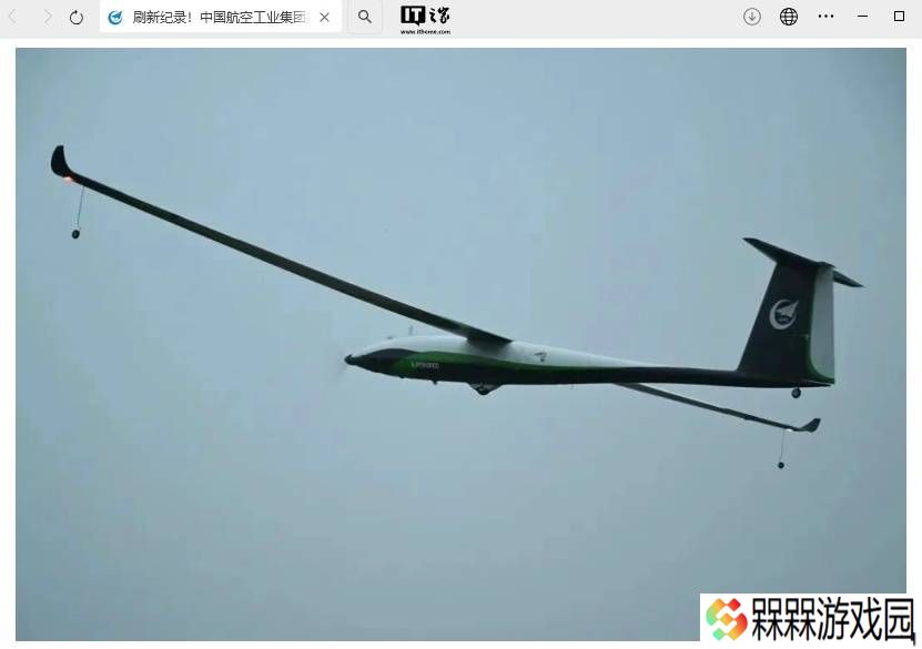 中国氢能源无人机创纪录！连续飞行30小时，续航能力国际领先