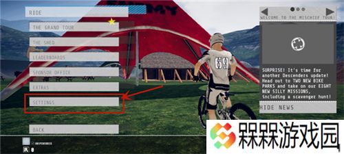 速降王者