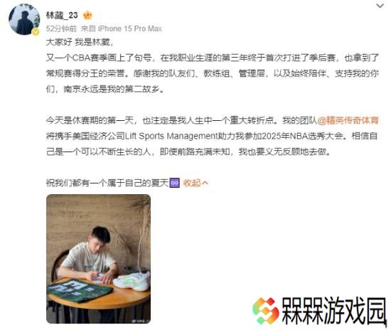 极乐软件园
