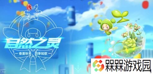 QQ飞车手游道具宠物排行榜 2020最新宠物梯度排名