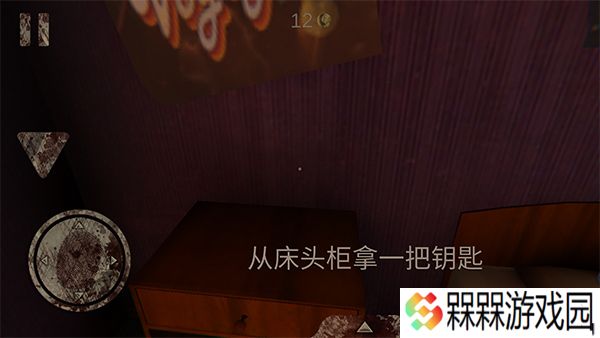 死亡公园1