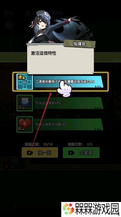 向僵尸射击