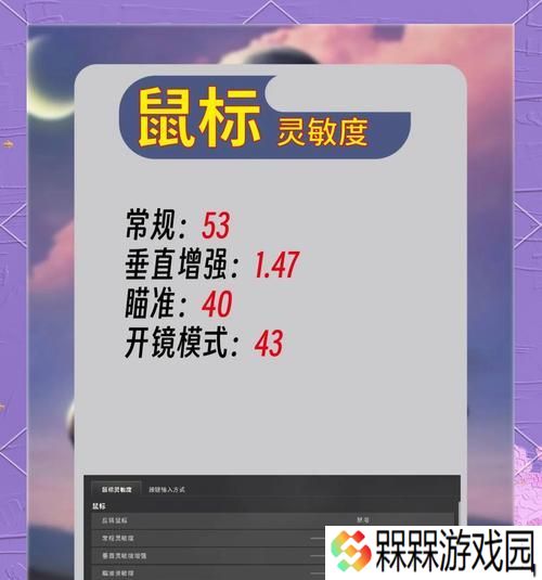 绝地求生如何调整超广角设置？