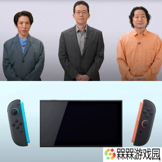 NS2发布会的主持人也是彩蛋？服装配色和机器一致！