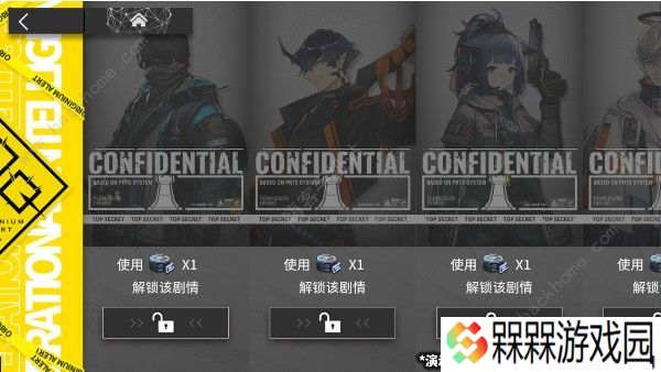 明日方舟事相碎片怎么获得 事相碎片获取攻略