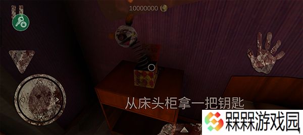 死亡公园1