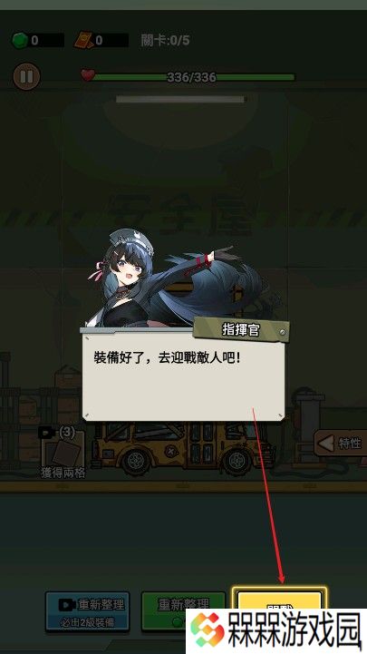 向僵尸射击