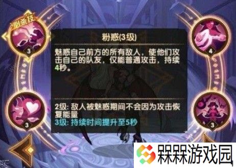 剑与远征恶魔专武哪个好 恶魔专武选择详解