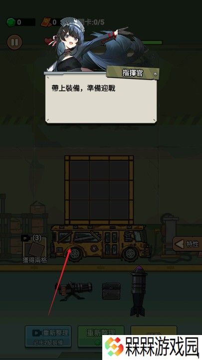 向僵尸射击