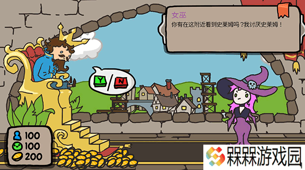 秩序王国恶魔版