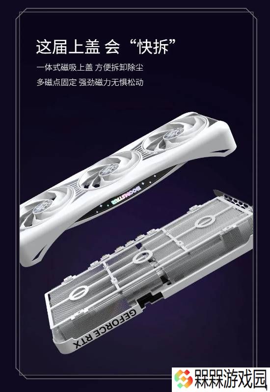 极乐软件园
