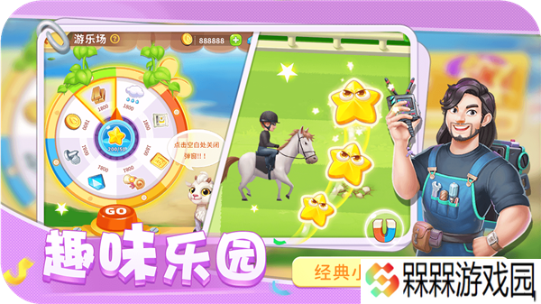 圆梦庄园游戏手机版