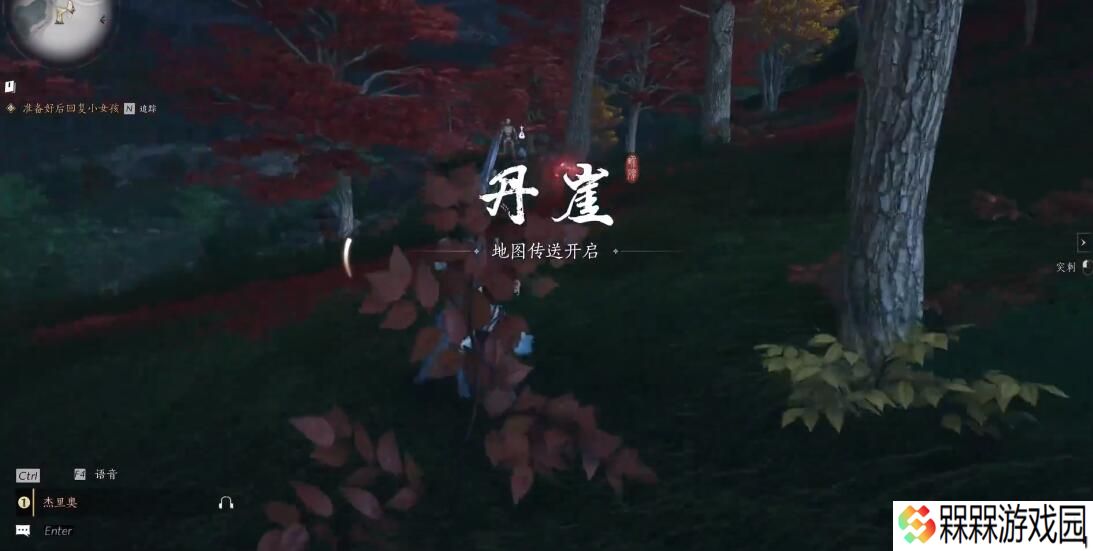 燕云十六声昆虫博物怎么获得 燕云十六声昆虫博物收集指南