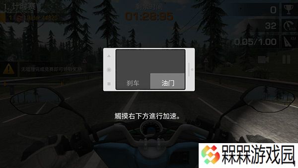 疯狂摩托车