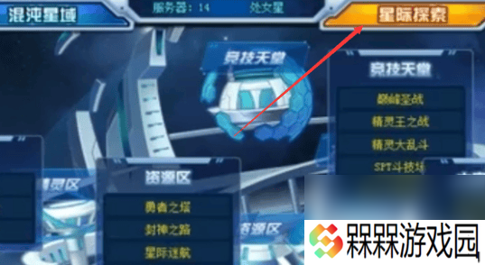 赛尔号怀旧服都有哪些精灵可以选择 精灵角色选择推荐